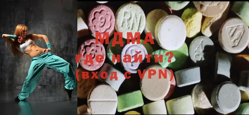 MDMA кристаллы  гидра ССЫЛКА  Заинск 